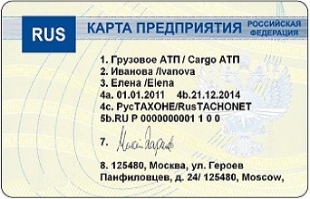 business card